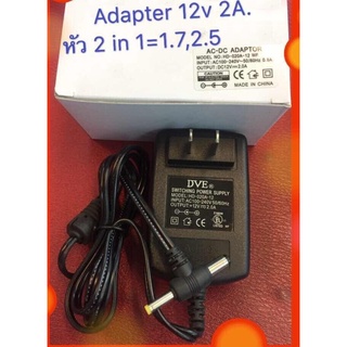 ส่งจากไทย 12V 2A 2in1 หัวขนาด 1.5มม และ 2.5มม.DC Adapter AC/DC พร้อมส่ง