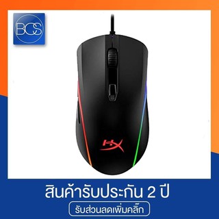 HyperX Pulsefire Surge RGB Gaming Mouse เมาส์เกมมิ่ง