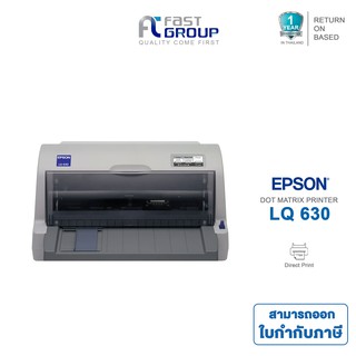 Printer Epson รุ่น LQ630 Dot Matrix ใช้ Ribbon S015582 (รับประกันเครื่อง 1 ปี หัวพิมพ์ 2 ปี)