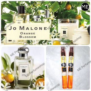 สินค้า ใส่codeลดได้อีก!!!🌿 JoMalone orange blossom(หอมนาน กลิ่นไม่เพี้ยน)