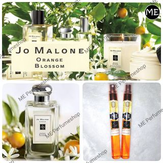 ใส่codeลดได้อีก!!!🌿 JoMalone orange blossom(หอมนาน กลิ่นไม่เพี้ยน)