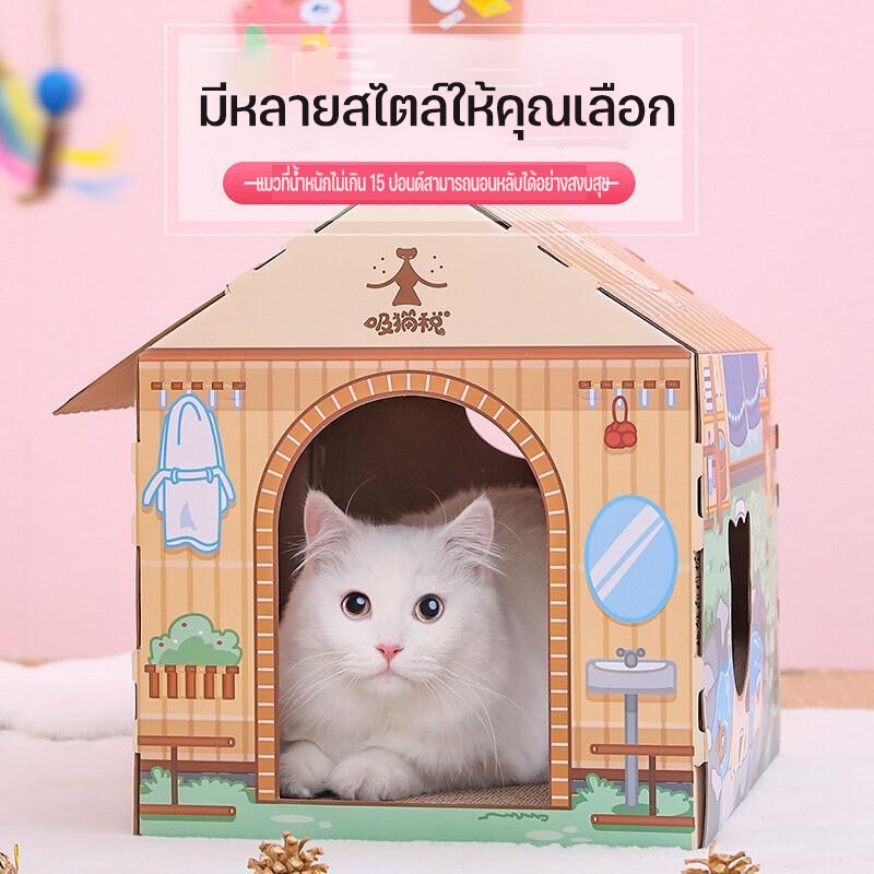 พร้อมส่งจ้า-คริสต์มาส-บ้านแมว-ที่นอนแมว-ที่นอนสุนัข-เตียงสัตว์เลี้ยง-christmas-tree-pet-bed-doghouse-cathouse