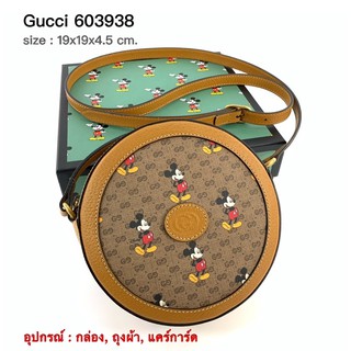 New Gucci DISNEY MICKEY GG SUPREME BROWN 603938 ROUND SHOULDER BAG