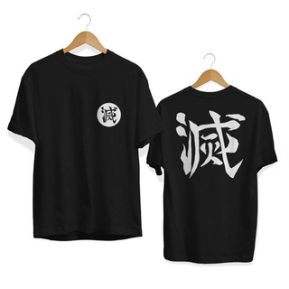 ชุดเสื้อผ้า ลายการ์ตูนอนิเมะ KIMETSU NO YAIBA DEMON SLAYER