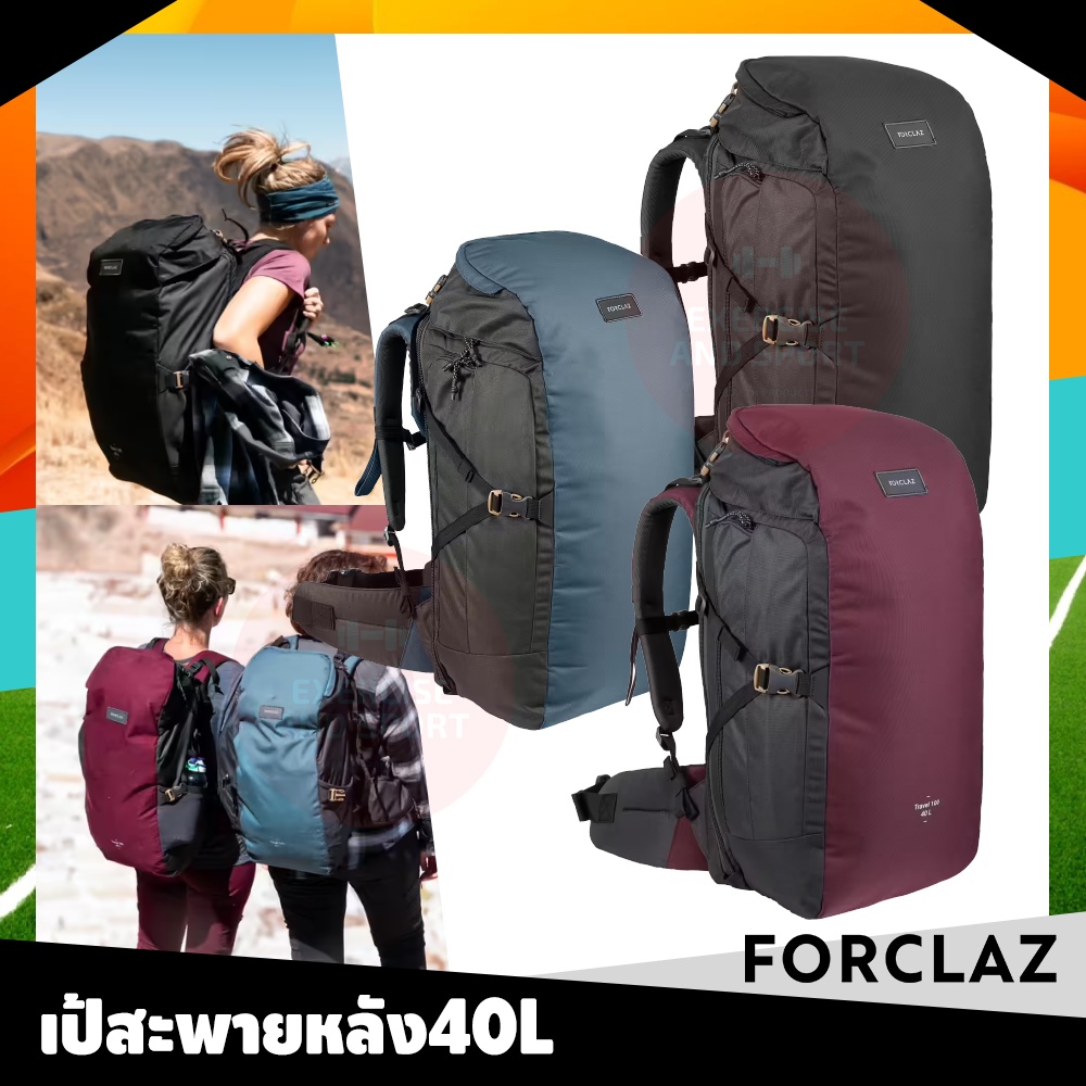 forclaz-รุ่น-travel-100-เป้เทรคกิ้ง-กระเป๋าเป้-เป้เดินทาง-พร้อมถุงคลุมกันฝน-ขนาด-40-ลิตร