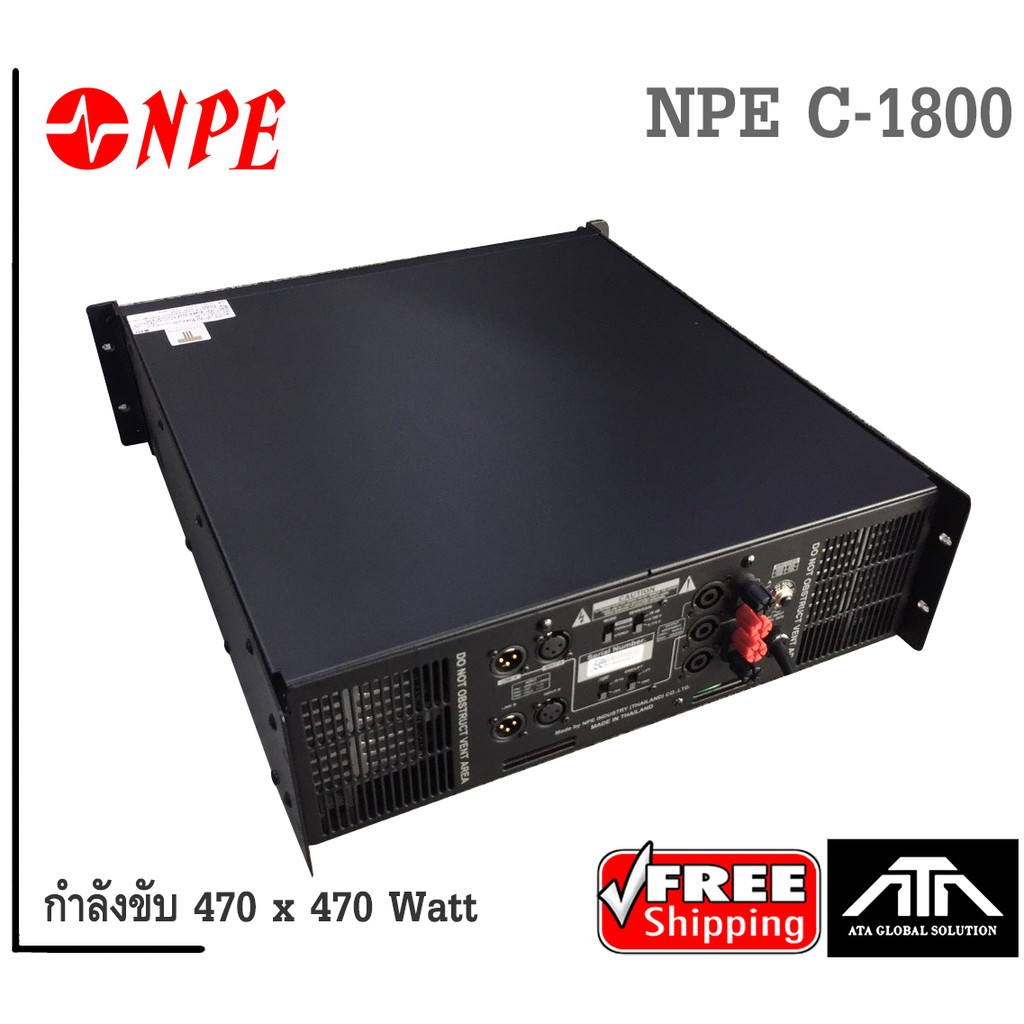 พาวเวอร์แอมป์-npe-c-1800-ขยาย-c-1800-poweramp-1800-470-วัตต์-8-ohm-750-วัตต์-4-ohm