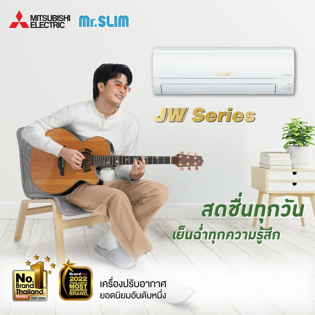 แอร์-มิตซูบิชิ-mitsubishi-inverter-รุ่น-jw-series-แอร์ติดผนัง-ระบบอินเวอร์เตอร์-standard-inverter