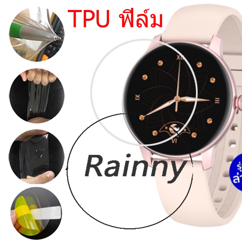 ภาพหน้าปกสินค้าฟิล์มกันรอยหน้าจอนาฬิกาข้อมือสําหรับ IMILAB Watch W11 ฟิล์ม tpu ฟิล์ม ฟิล์มกันรอย IMILABWatch W11 WATCH TPU Protection Film