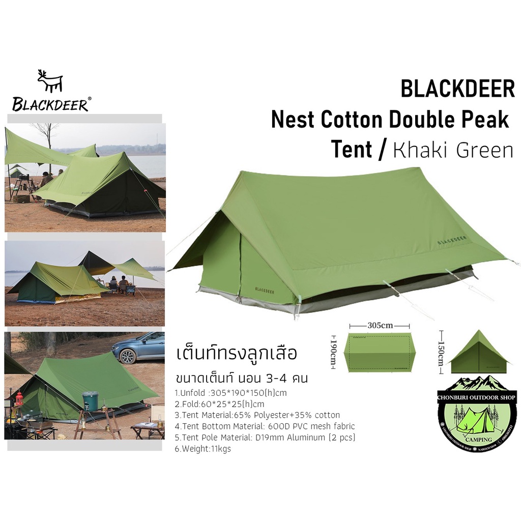 blackdeer-nest-cotton-double-peak-tent-khaki-green-เต็นท์ทรงลูกเสือ