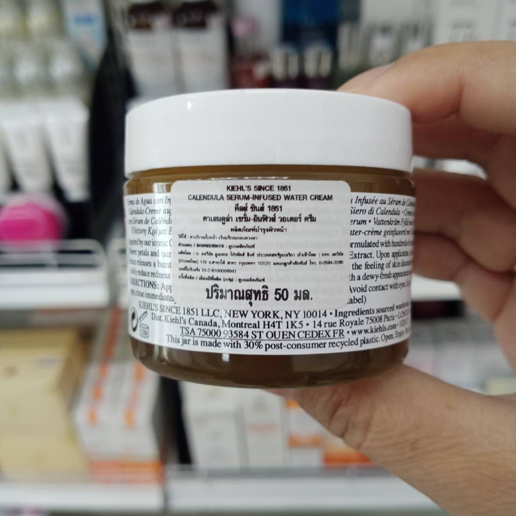 ครีมบำรุงผิว-kiehl-s-ultra-facial-cream-50ml