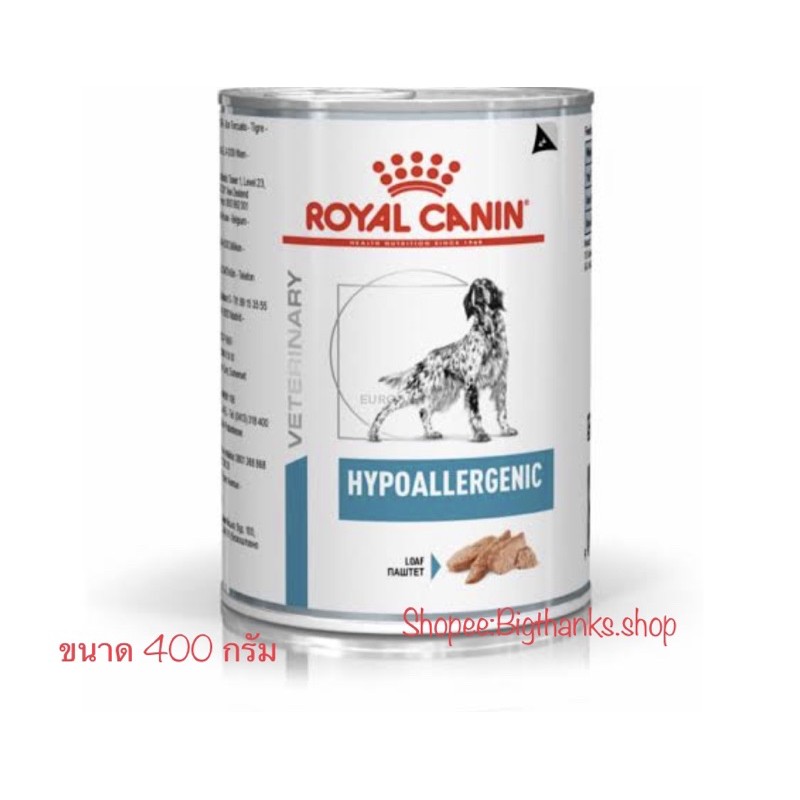 จำนวน-12-กระป๋อง-royal-canin-hypoallergenic-กระป๋อง-400-กรัม-หมดอายุ-01-25-อาหารสุนัขสูตรบำบัดภาวะแพ้อาหาร