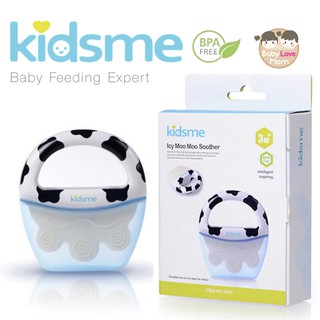 Kidsme Icy Moo Moo Soother ยางกัดลายวัว พร้อมฝาครอบ