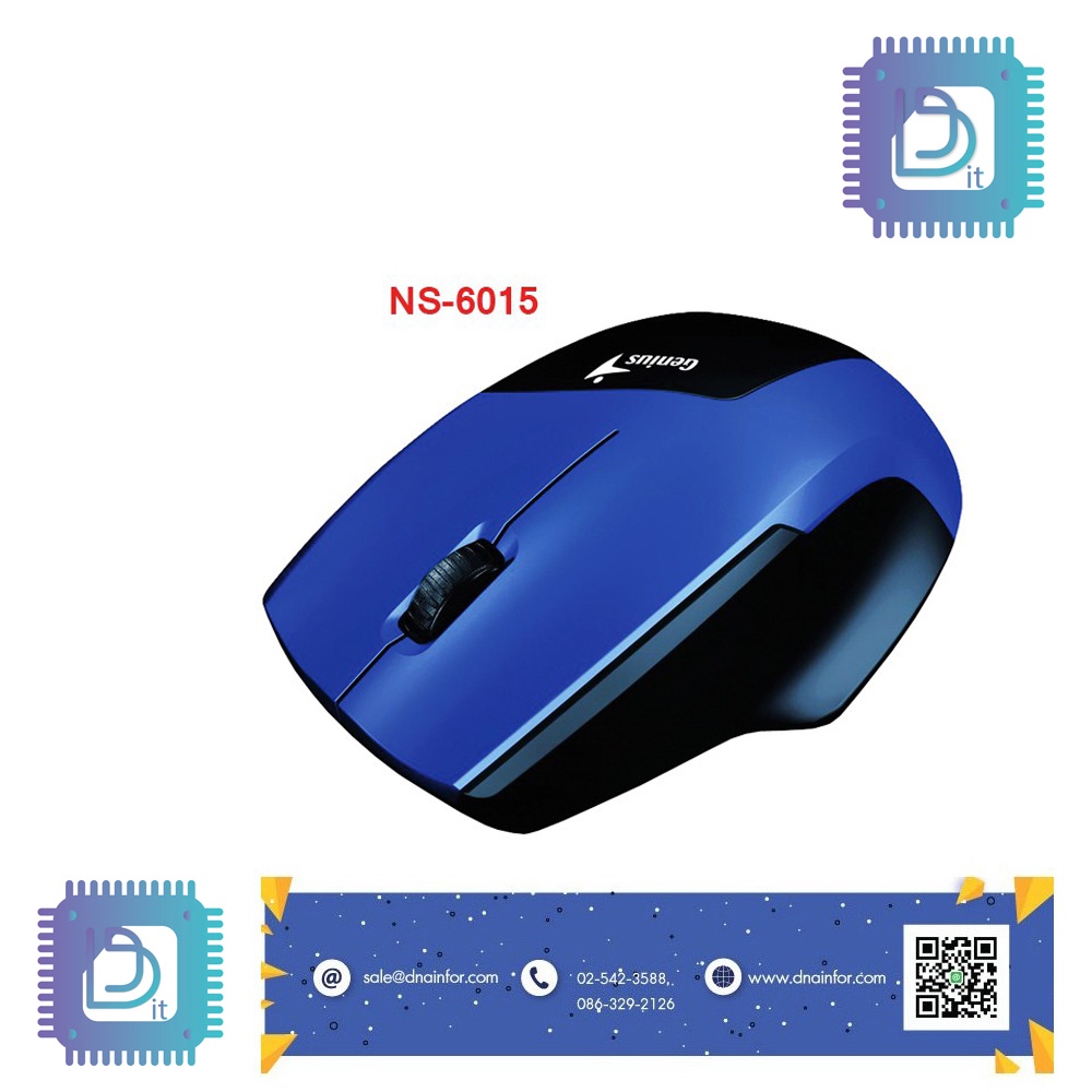 mouse-wireless-blue-ns-6015