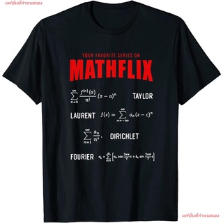 Mathflix Favorite Math Calculus Series Formulas Nerd Shirt T-Shirt เสื้อยืดแขนสั้น overside เสื้อยืดผู้หญิง เสื้อยืดผู้ช