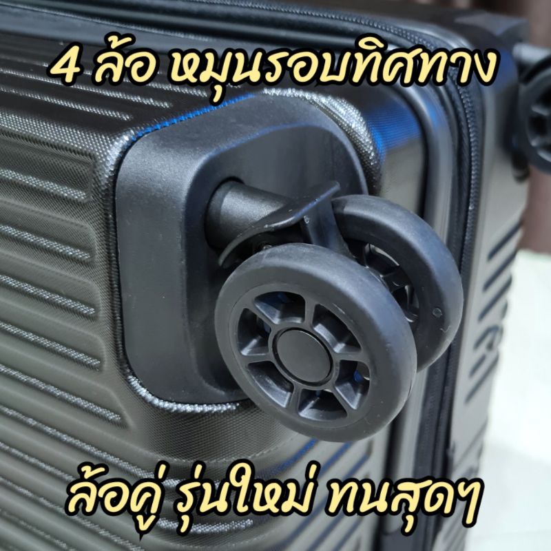 ถูกที่สุด-anti51-กระเ-ป๋าเดินทาง-กระเป๋าล้อลาก-tsa-lock-ซิปกันกรีด-ซิปขยาย-4ล้อ-20นิ้ว-25นิ้ว-29นิ้ว-พร้อมส่งในไทย