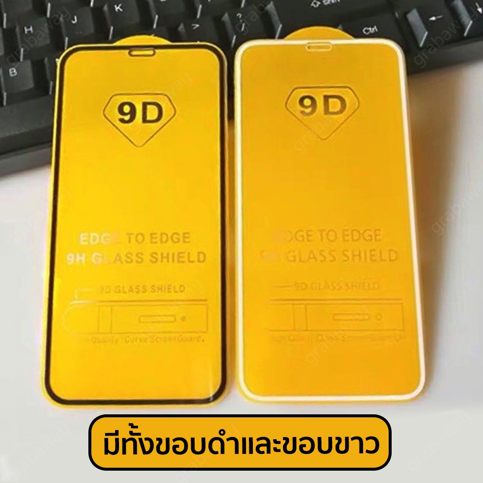 ภาพสินค้ากระจกแท้ สัมผัสลื่นนิ้ว  ฟิล์มกระจก 9D สำหรับ iOS กระจกกันรอย เต็มจอ มีครบทุกรุ่น tempered gla จากร้าน grabaway บน Shopee ภาพที่ 6