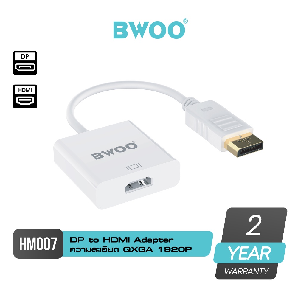 bwoo-hm007-dp-to-hdmi-adapter-อะแดปเตอร์แปลงสัญญาณจาก-displayport-ไปยัง-hdmi-ความละเอียด-1920x1200p