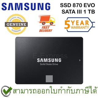 Samsung SSD 870 EVO SATA III 1TB เอสเอสดี ของแท้ ประกันศูนย์ 5ปี