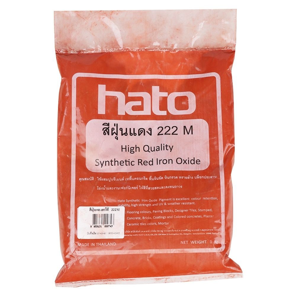 สีฝุ่น-hato-1-กก-สีแดง-สีฝุ่น-จากเเบรนด์-hato-สีแดง-ใช้ในงานย้อมไม้ย้อมสี-เพิ่มความสวยงามของงานไม้และเฟอร์นิเจอร์ได้-โดย