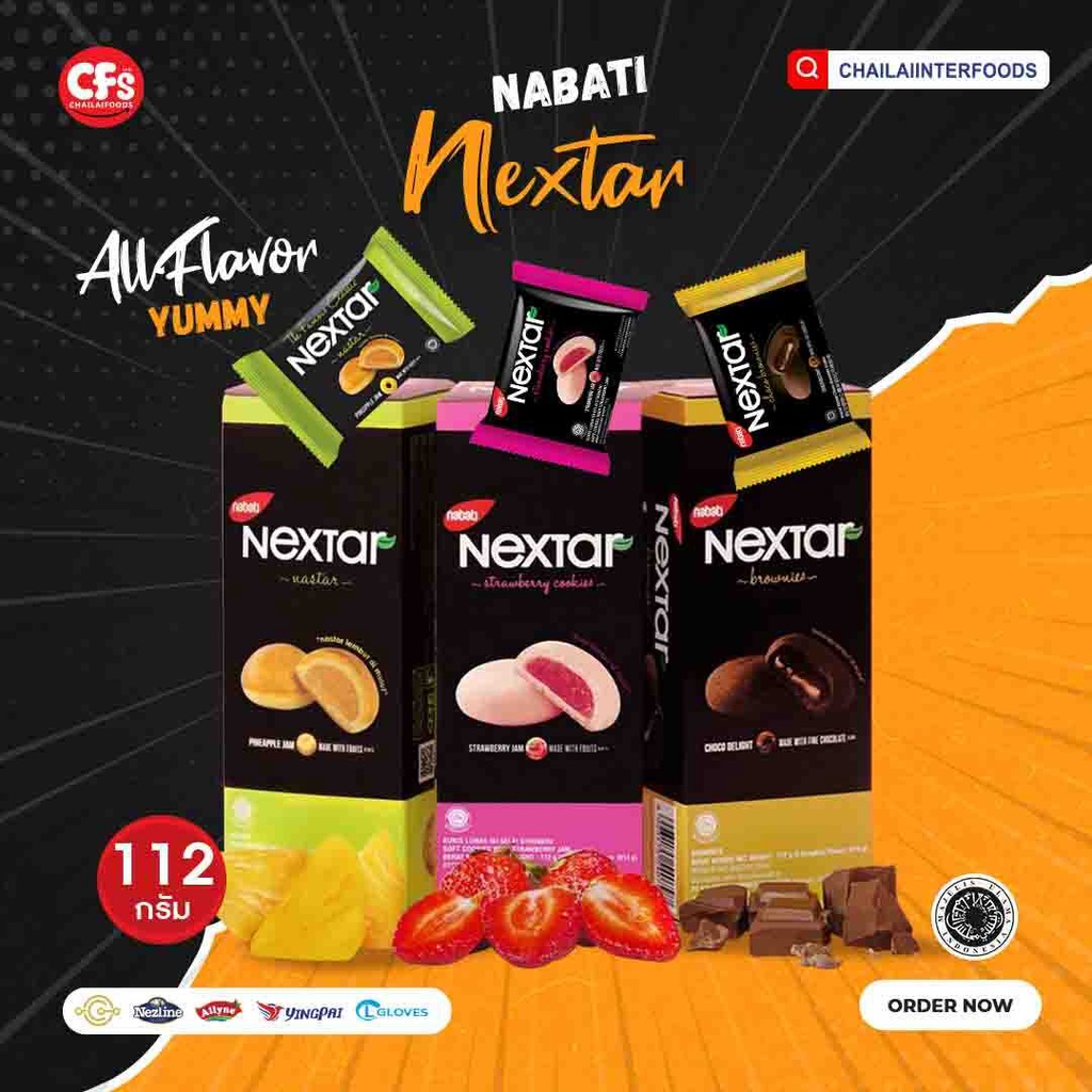 คุกกี้บราวนี่-nextar-คุกกี้-สอดไส้ช๊อคโกแลต-บราวนี่สุดอร่อย-จากมาเลเซีย-อร่อย-3-รสชาติ