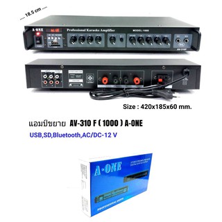 เครื่องขยายเสียงฺ แอมป์ขยาย BLUETOOTH AC/DC คาราโอเกะ USB MP 3 SD CARD Professional Karaoke Amplifier MODEL 1000