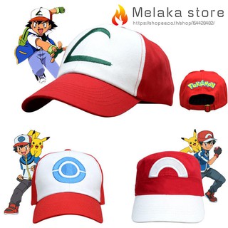 ภาพหน้าปกสินค้าหมวกชุดคอสเพลย์ Pokemon Pocket Monster ที่เกี่ยวข้อง