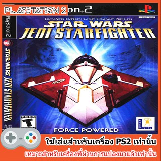 แผ่นเกมส์ PS2 - Star Wars Jedi Starfighter