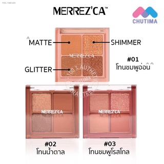 🐰พร้อมส่ง🦁ถูก! อายแชโดว์ เมอร์เรซกา อาย คัลเลอร์ พาเลต Merrezca Eye Color Palette 1.8 g.