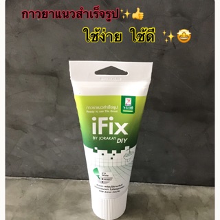 IFix จระเข้ ไอฟิกซ์ กาวยาแนวสำเร็จรูปพร้อมส่ง  🤩