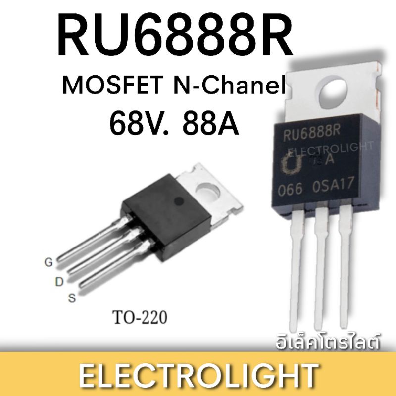 6888R RU6888 RU6888R ราคาต่อชิ้น #1261 N-Channel Advanced Power MOSFET ...