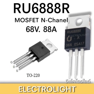 6888R  RU6888  RU6888R  ราคาต่อชิ้น #1261 N-Channel Advanced Power MOSFET 68V/88A TO-220