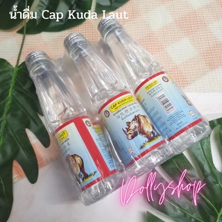 CAP KUDA LAUT น้ำเขากุยตราแรด เครื่องดื่มแก้ร้อนใน