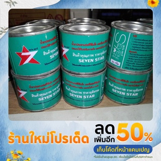 กาวทาท่อ 50 g เซเว่น สตาร์ น้ำยาทาท่อ 50 กรัม