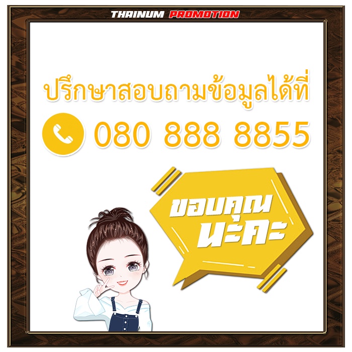 สวิตซ์กุญแจ-dream110-i-ยี่ห้อ-เกศกมล-aa14-113