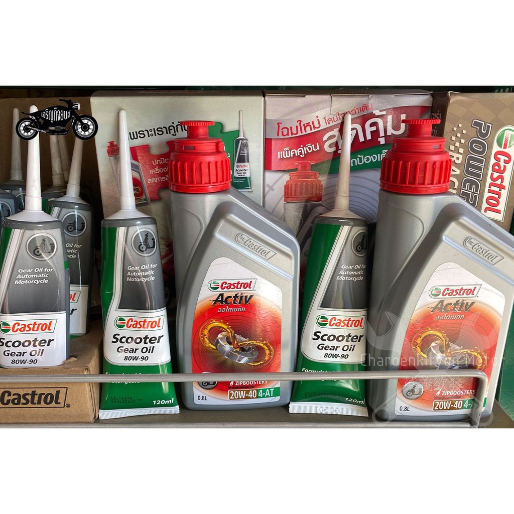 น้ำมันคาสตรอล-castrol-สูตรact-20w-40-0-8l-ราคาต่อกระป๋อง-น้ำมันเครื่องมอเตอไซค์