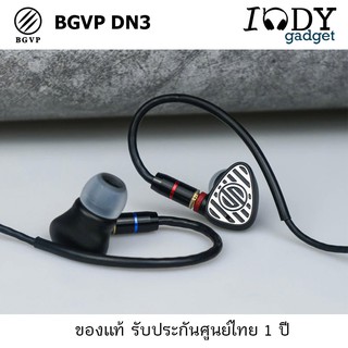 ภาพหน้าปกสินค้าBGVP DN3 ของแท้ ประกันศูนย์ไทย หูฟัง 2 ไดรเวอร์ 1BA+1DD ซึ่งคุณอาจชอบราคาและรีวิวของสินค้านี้