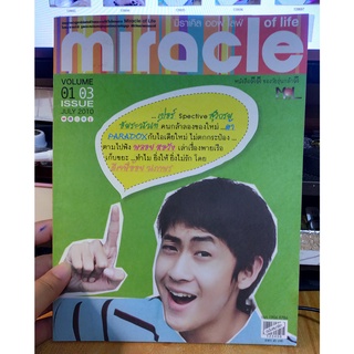 หนังสือมือสอง นิตยสารมือสอง Miracle of life ปี 2010 (สภาพใหม่)