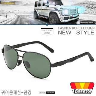 Polarized แว่นกันแดด แฟชั่น รุ่น P 7515 C-7 สีดำเลนส์เขียวเร แว่นตา ทรงสปอร์ต วัสดุ Stainless(เลนส์โพลาไรซ์)ขาสปริง