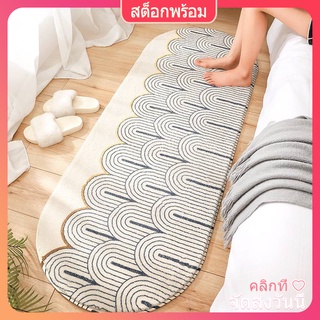 Hugme พรมปูพื้นแบบหนากันลื่นสไตล์โมเดิร์นเรียบง่ายระบายอากาศ 40X120 ซม.