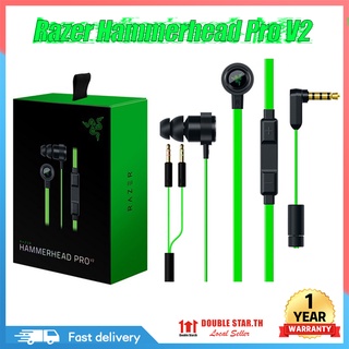 🔥พร้อมส่ง🔥หูฟัง Razer Hammerhead Pro V2 Earphone  หูฟังแท้ หูฟังเกมมิ่ง หูฟังอินเอียร์ พร้อมไมค์ หูฟังเบสหนักๆ