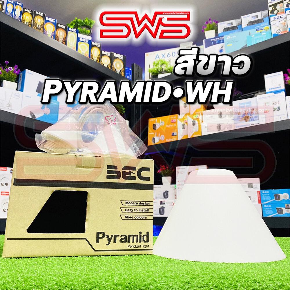 BEC Pyramid โคมไฟแขวนเพดาน พีระมิด รูปทรงกรวยสไตล์โมเดิร์น 6 สีให้เลือก ...
