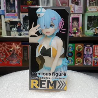 Precious figure REM (เรม) Re:Zero