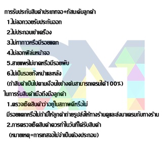 ภาพขนาดย่อของภาพหน้าปกสินค้าหน้าจอ LCD Display จอ + ทัช vivo Y12S Y12A Y12 งานแท้ อะไหล่มือถือ จอพร้อมทัชสกรีน วีโว่ Y12S Y12A Y12 แถมไขควง จากร้าน dmphone1 บน Shopee ภาพที่ 5