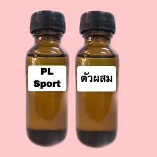 ชุดหัวเชื้อน้ำหอม กลิ่น โปโลสปอร์ต ปริมาณ 30 ml. พร้อมตัวผสม ปริมาณ 30 ml.