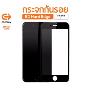 Commy กระจกกันรอย 5D Hard Edge iPhone7