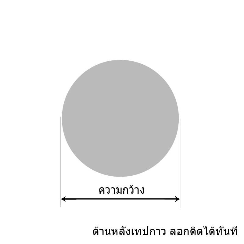 ราคาต่อ-2-ดวง-45mm-สติกเกอร์-rays-volk-เรย์-เรสซิ่ง-สติกเกอร์เรซิน-sticker-rasin-45-mm-4-5-cm