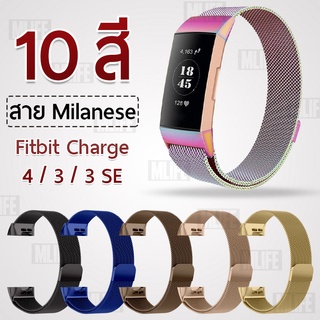 MLIFE - สายนาฬิกา Fitbit Charge 4 / 3 / 3 SE สายโลหะ แม่เหล็ก สาย เคส ฟิล์ม กระจก - Band Silicone Strap