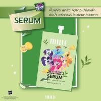 ถูกที่สุด-mille-เซรั่ม-my-little-pony-natural-green-3-serum-7g-8859141302953