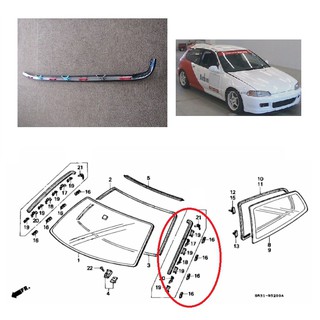 ฮอนด้าแท้ แท้ศูนย์ คิ้วกระจกบังลมหน้าซ้าย ฮอนด้า ซีวิค เตารีด Honda Civic EG 1992-1995 3 ประตู