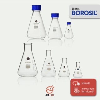 ขวดแก้วชมพู่, ใบ Cer. รับรองการผลิต, ISO/DIN 1773 (Erlenmeyer flask) ⚠️อ่านรายละเอียดก่อนสั่งสินค้า⚠️